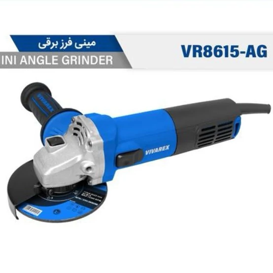 مینی فرز 860 وات ویوارکس VR 8615 AG اصل ضمانت 12 ماه موتور تمام مس
