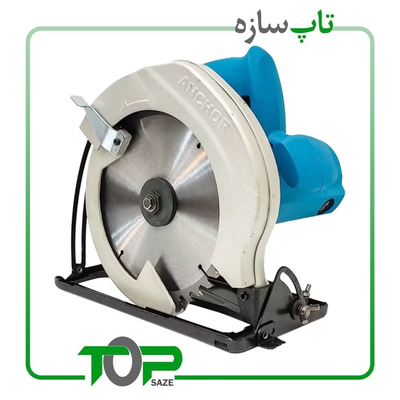 اره دیسکی گرد بر صنعتی ANCHKOR مدل 185 میلیمتر انکور P.M پی ام بهمراه صفحه برش مخصوص 12 ماه گارانتی شرکتی 