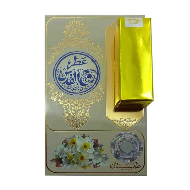 عطر روح القدس  طیبستان  طبیعی -   (1 و 2.5 و 5گرمی- رایحه افشان 200گرمی)