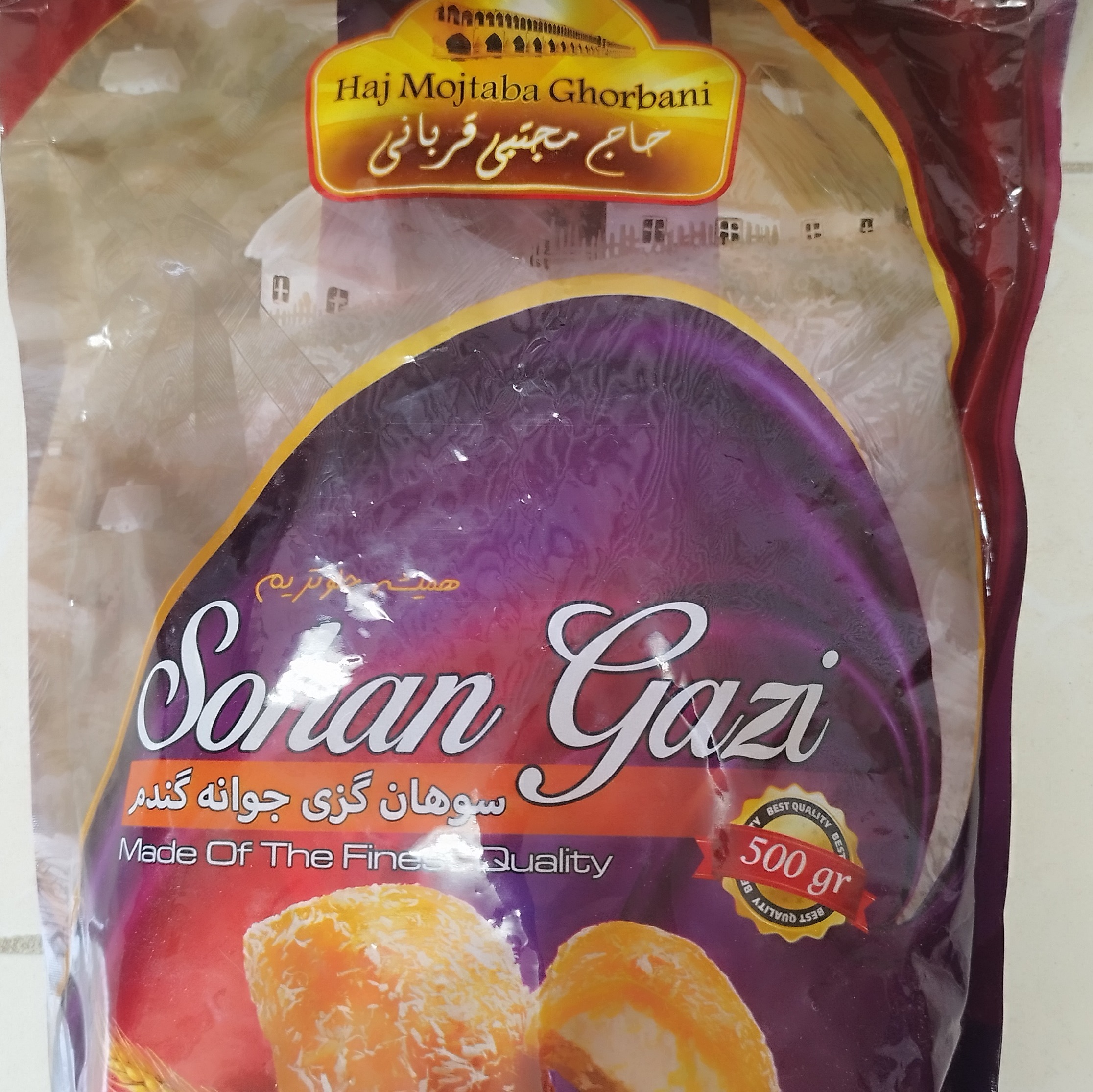 سوهان گزی درجه1