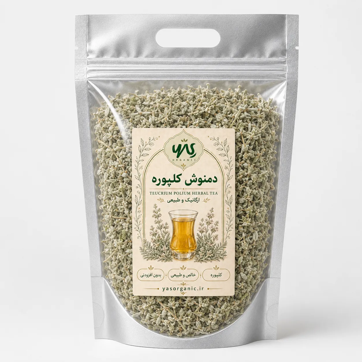 کلیپوره 500 گرم