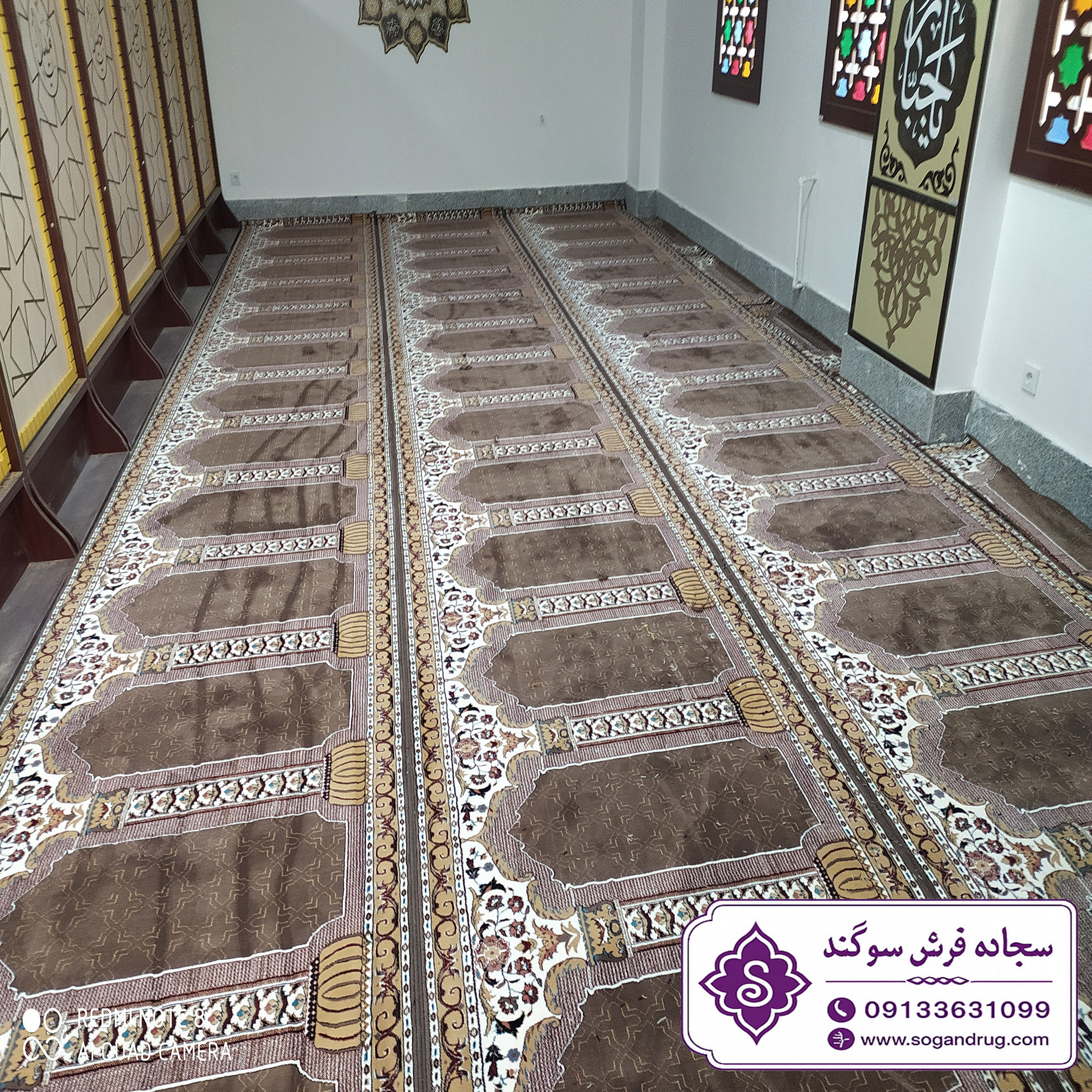 سجاده فرش محرابی عروج گردویی