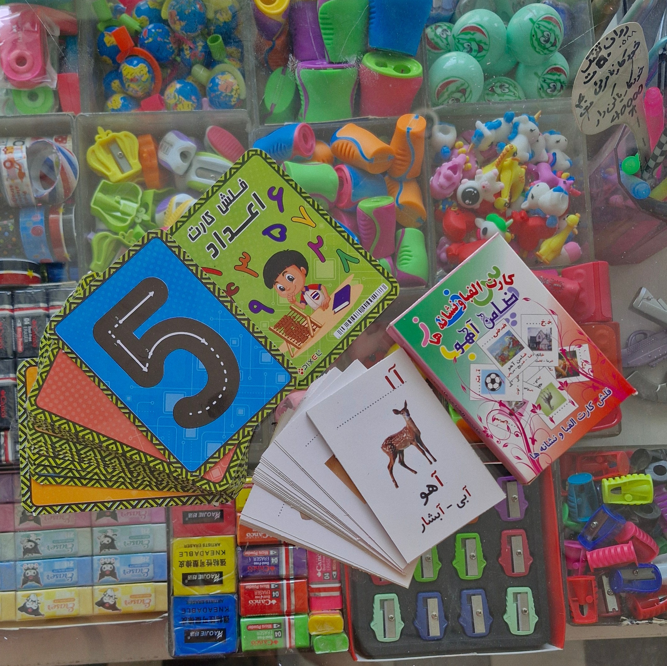 کارت اعداد و کارت حروف الفبا