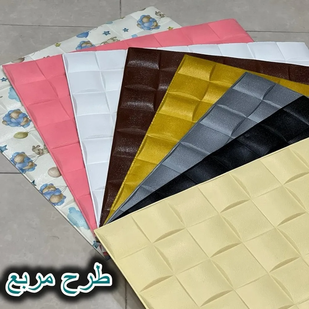 دیوارپوش فومی پشت چسبدار طرح مربع مشبک