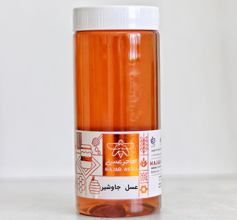 عسل جاوشیر