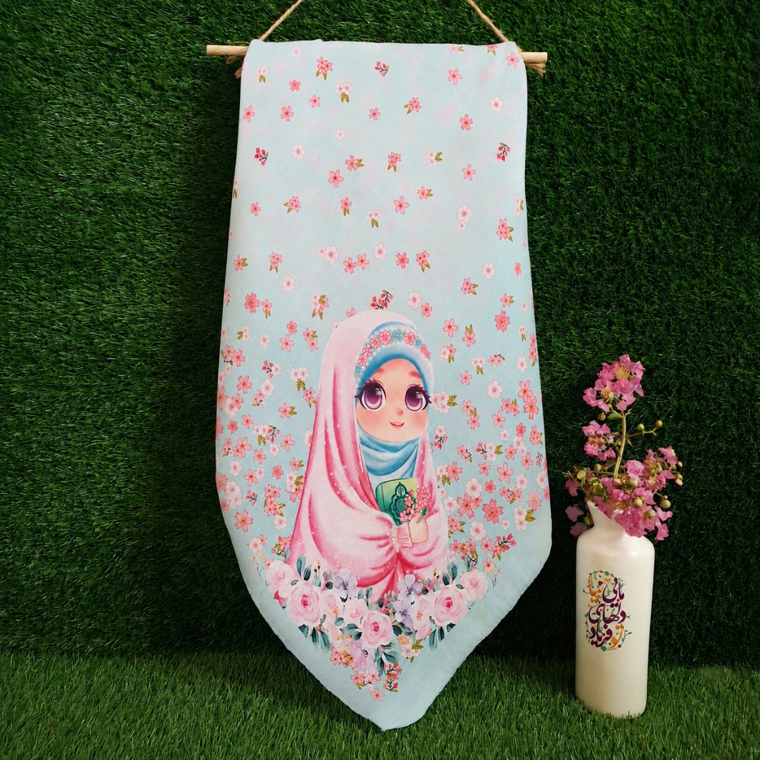 روسری دخترانه حسیبا