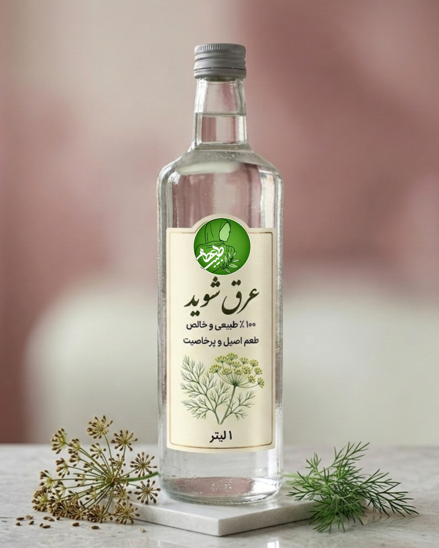 عرق شوید