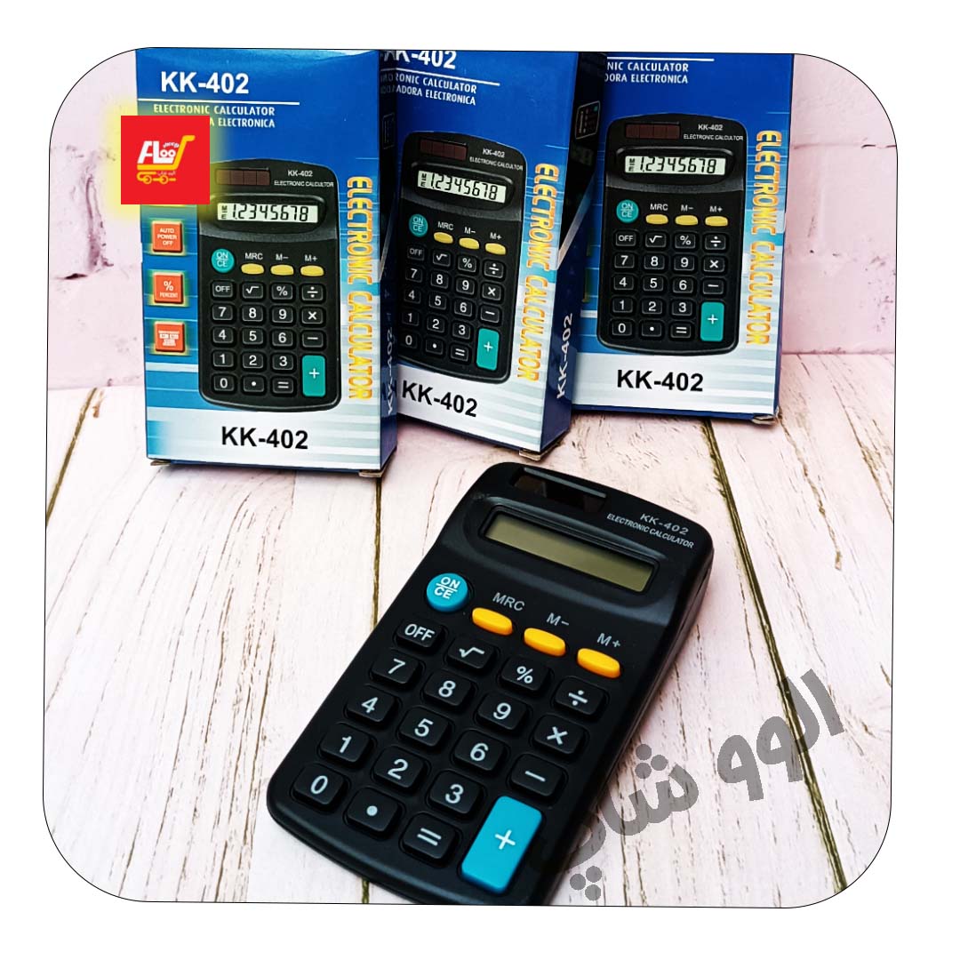 ماشین حساب جیبی مدل kk-402