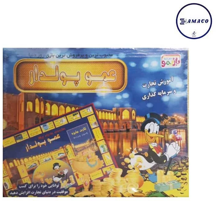 بازی فکری عمو پولدار