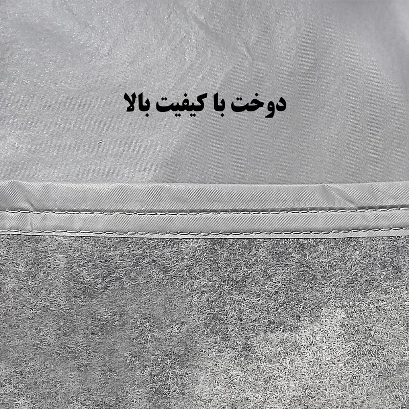چادر خودرو ساکا مدل Prime مناسب برای پراید 111
