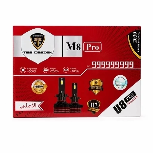هدلایت توبیز پایه H7 مدل M8 PROMAX با گارانتی
