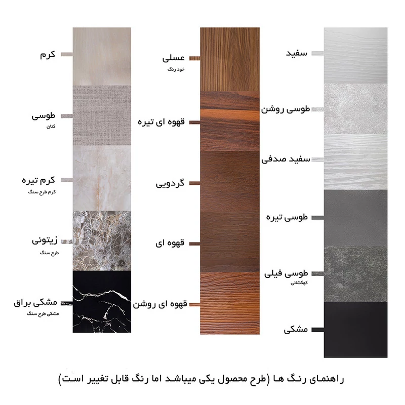 میز پذیرایی مستطیل میز مارکت مدل A612 مجموعه 4 عددی