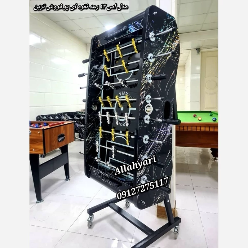 فوتبال دستی تاشو S12 هایگلاس pvc طلایی کف شیشه سکوریت آدمک طلایی نقره ای (پس کرایه)