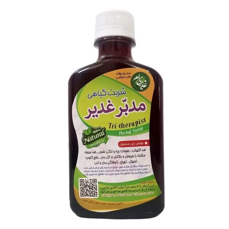 شربت مدبر غدیر