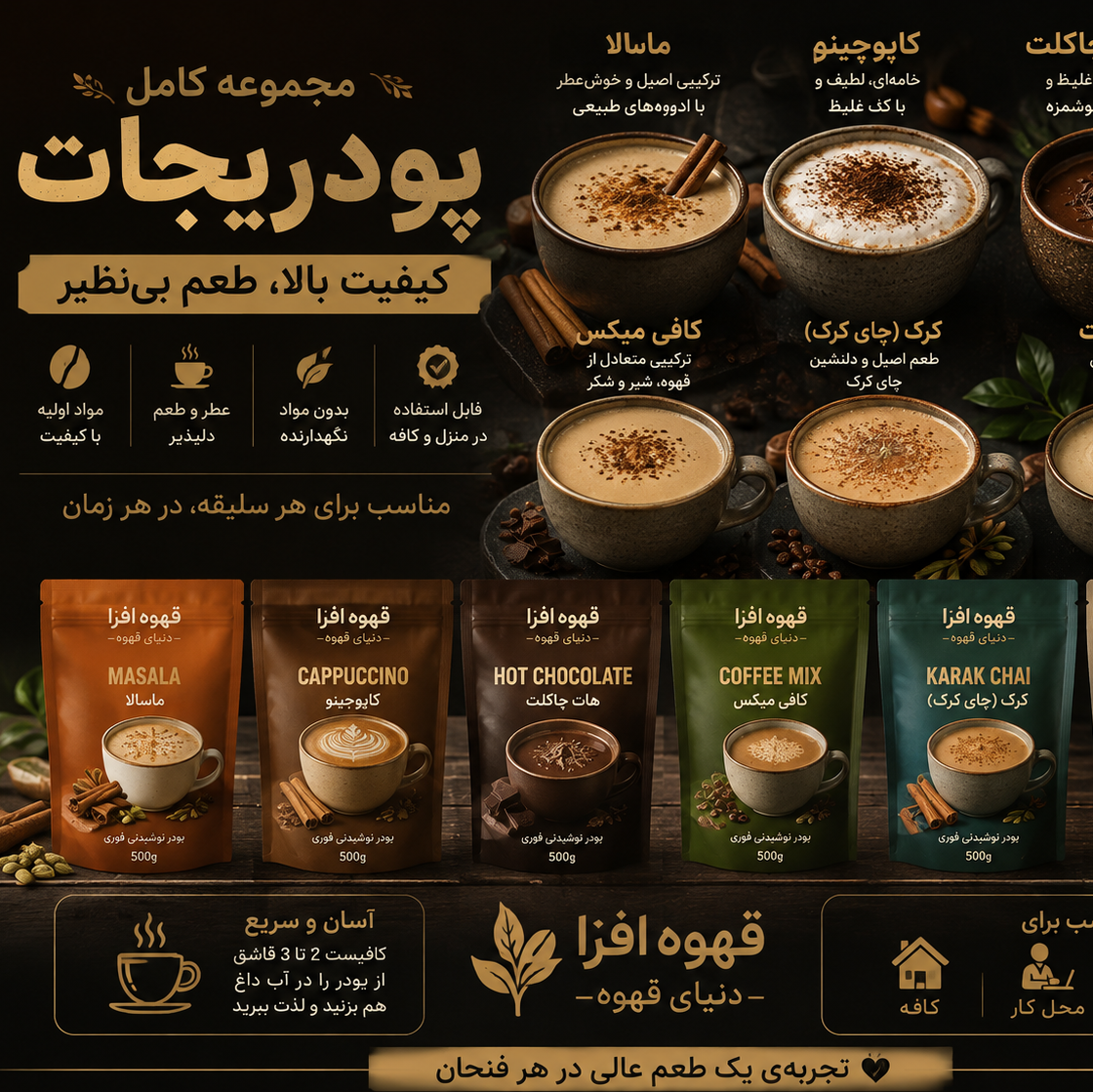 قهوه فوری (نسکافه)کلاسیک 