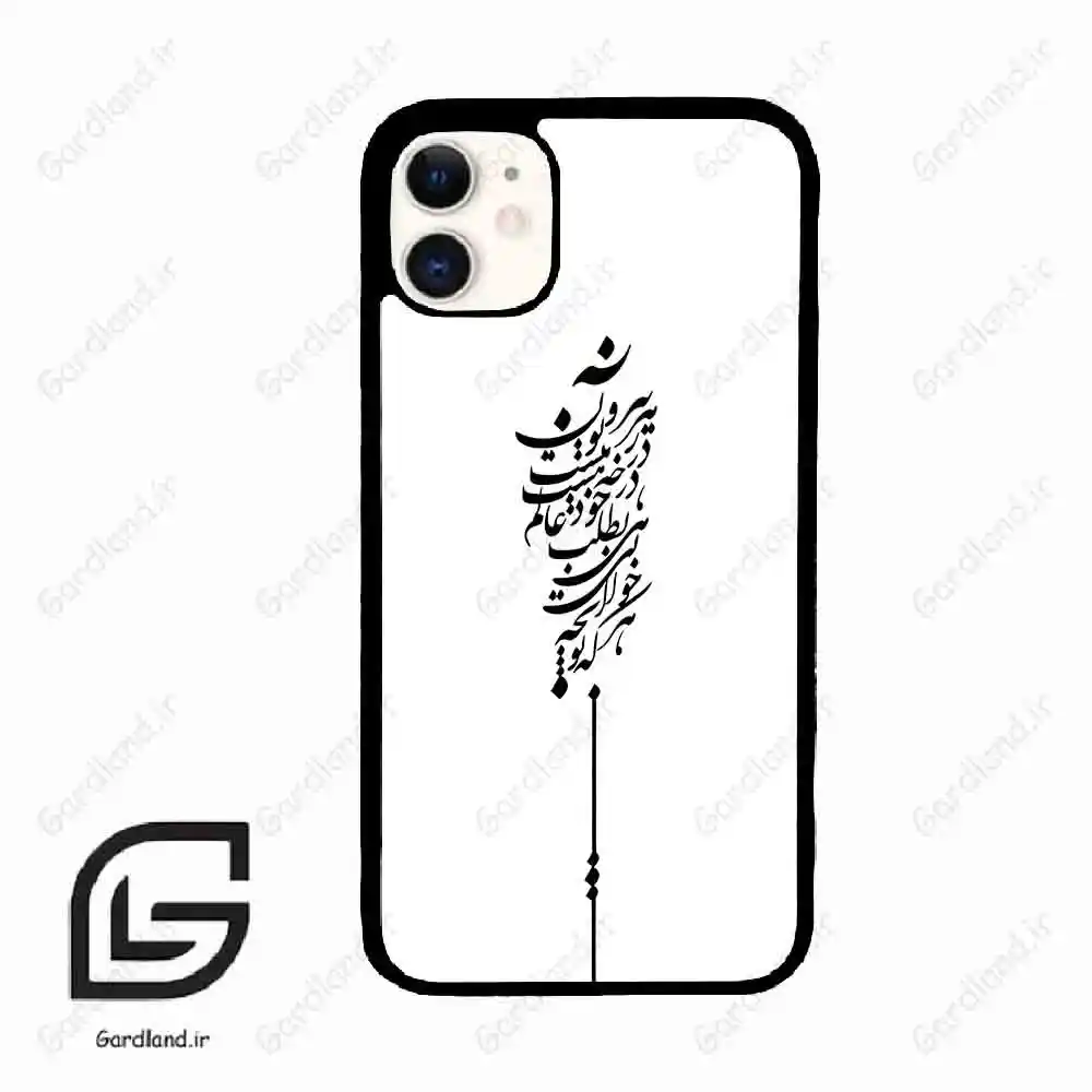 قاب گوشی آیفون 11 (Iphone 11 ) طرح نوشته کد 2191 گادرلند نئو