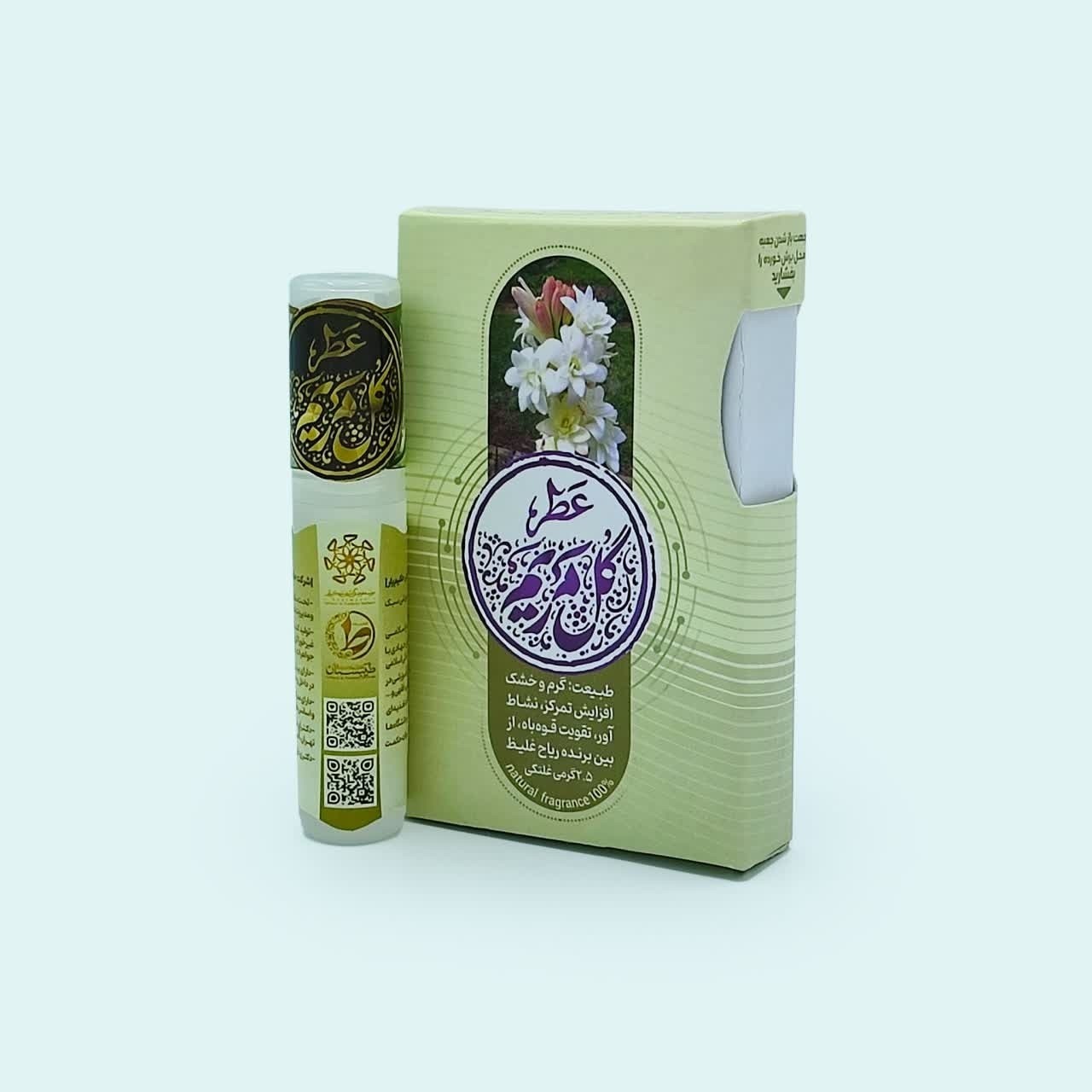 عطر گل مریم طیبستان (در 5 حجم)