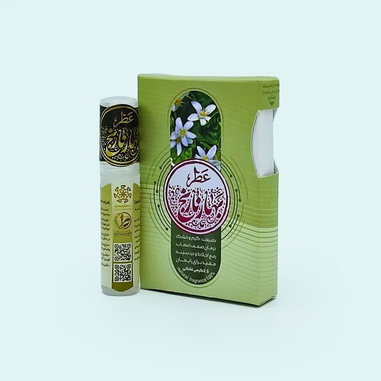 عطر بهارنارنج طیبستان(در 5 حجم)