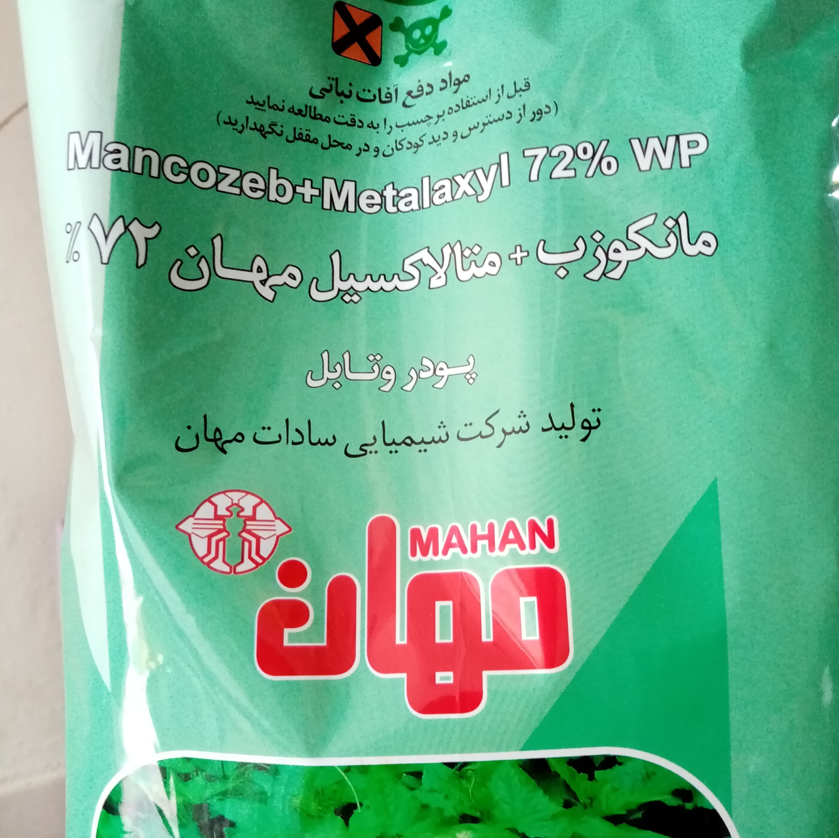 قارچکش متالاکسیل مانکوزب مهان