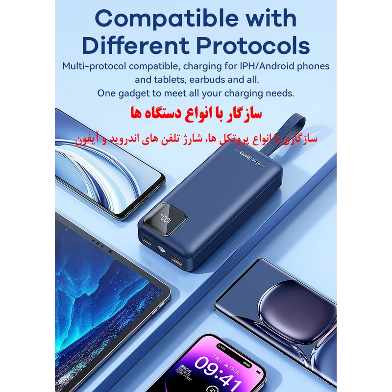 پاوربانک 22.5 وات ریمکس مدل RPP-550 ظرفیت 30000 میلی آمپر ساعت به همراه دو عدد کابل USB-C و لایتنینگ