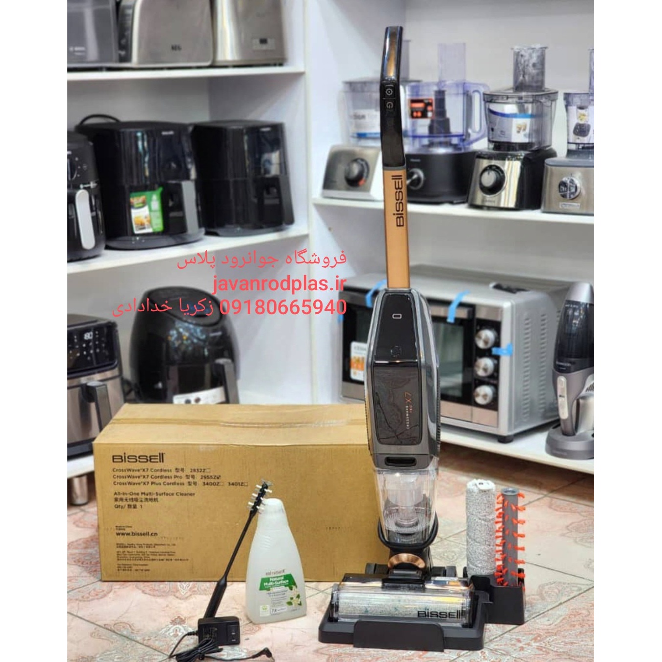 جاروشارژی و زمین شوی بیسل مدل crosswave x7 Z2955