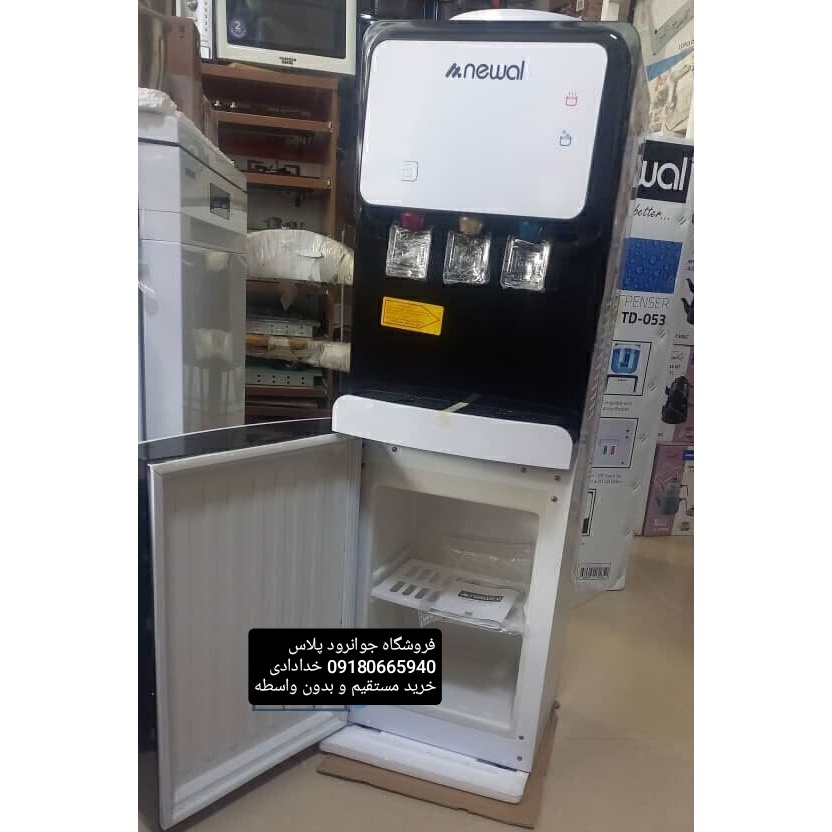 آبسردکن ایستاده 3 شیر برند نیوال مدلWTD 053
