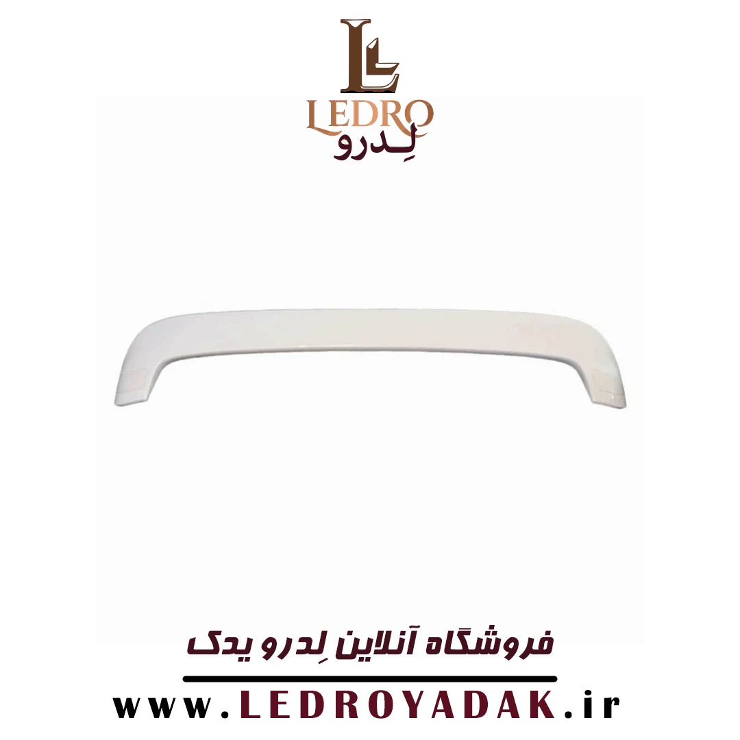 بال عقب پژو 206 رنگ سفید