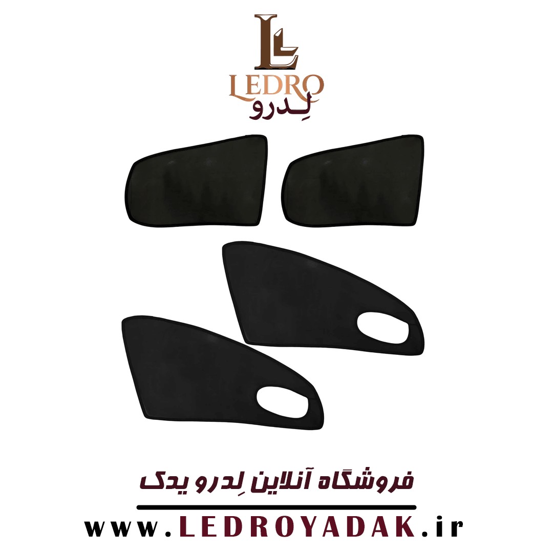 آفتاب گیر شیشه خودرو مناسب برای 206 مجموعه 4 عددی