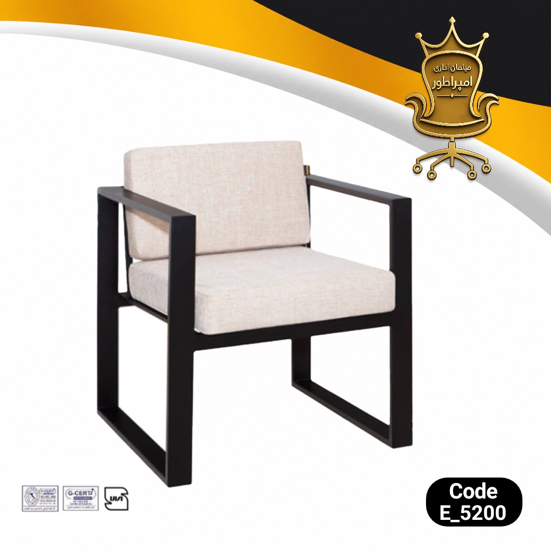 مبل نیم ست مدرن اداری E5200 فریم فلزی مشکی مات مبلمان اداری امپراطور