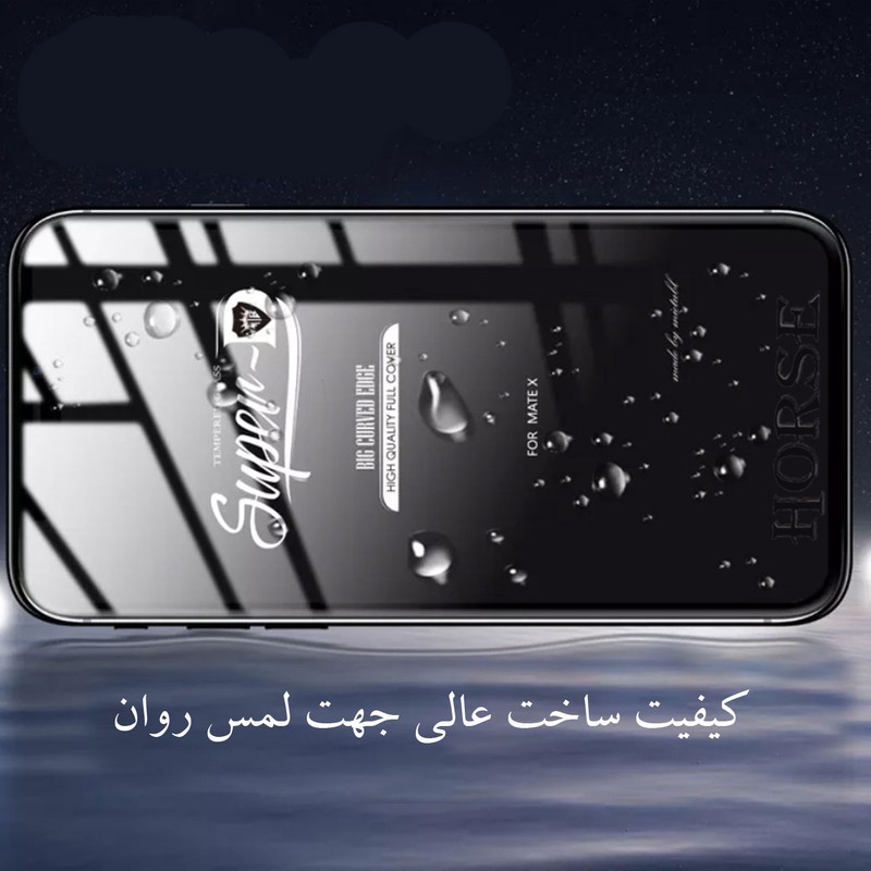 محافظ صفحه نمایش هورس مدل SUPH مناسب برای گوشی موبایل سامسونگ Galaxy M12