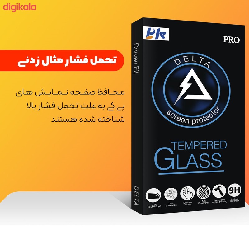 محافظ لنز دوربین دلتا مدل SS مناسب برای گوشی موبایل اپل iPhone 13