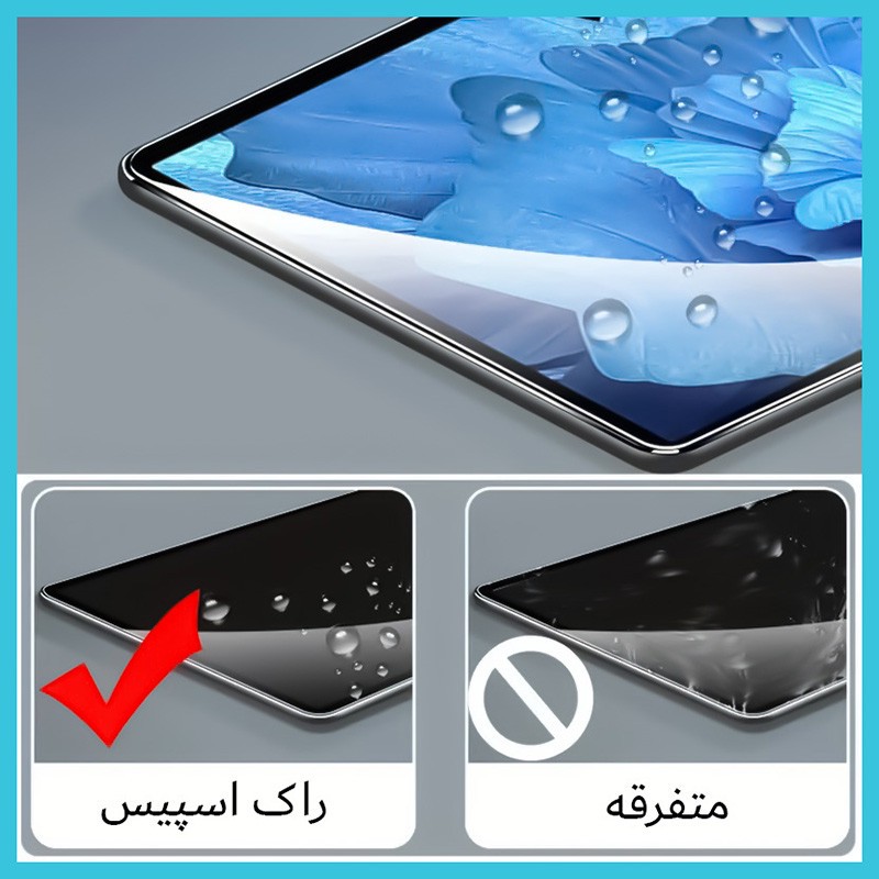 محافظ صفحه نمایش شفاف راک اسپیس مدل Hygel مناسب برای تبلت سامسونگ Galaxy Tab Active3
