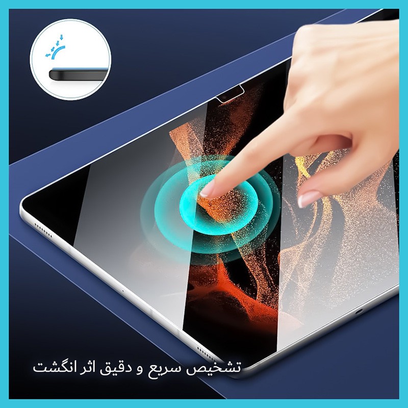 محافظ صفحه نمایش شفاف راک اسپیس مدل Hygel مناسب برای تبلت سامسونگ Galaxy Tab Active3
