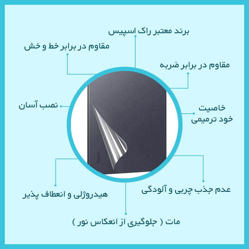محافظ پشت مات راک اسپیس مدل HyMTT مناسب برای تبلت سامسونگ Galaxy Tab 2 7.0 P3100