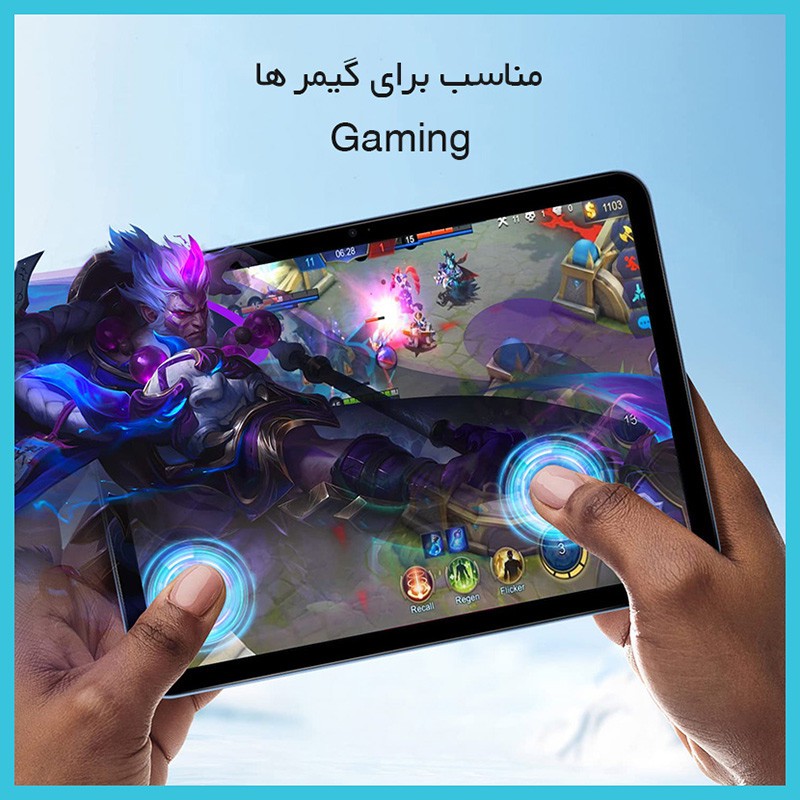 محافظ صفحه نمایش گیمینگ راک اسپیس مدل HyGAM مناسب برای تبلت هوآوی MatePad Pro 12.6
