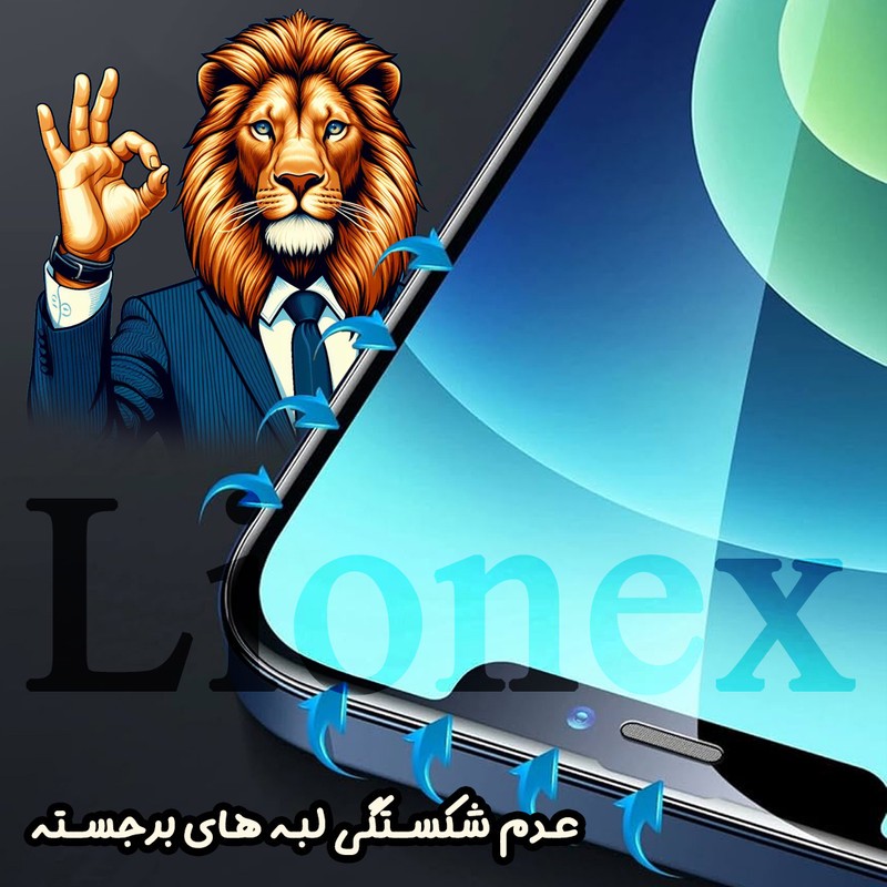 محافظ صفحه نمایش لایونکس مدل AIRNABKLI مناسب برای گوشی موبایل سامسونگ Galaxy A51 4G Galaxy A51 5G Galaxy M31s به همرا...