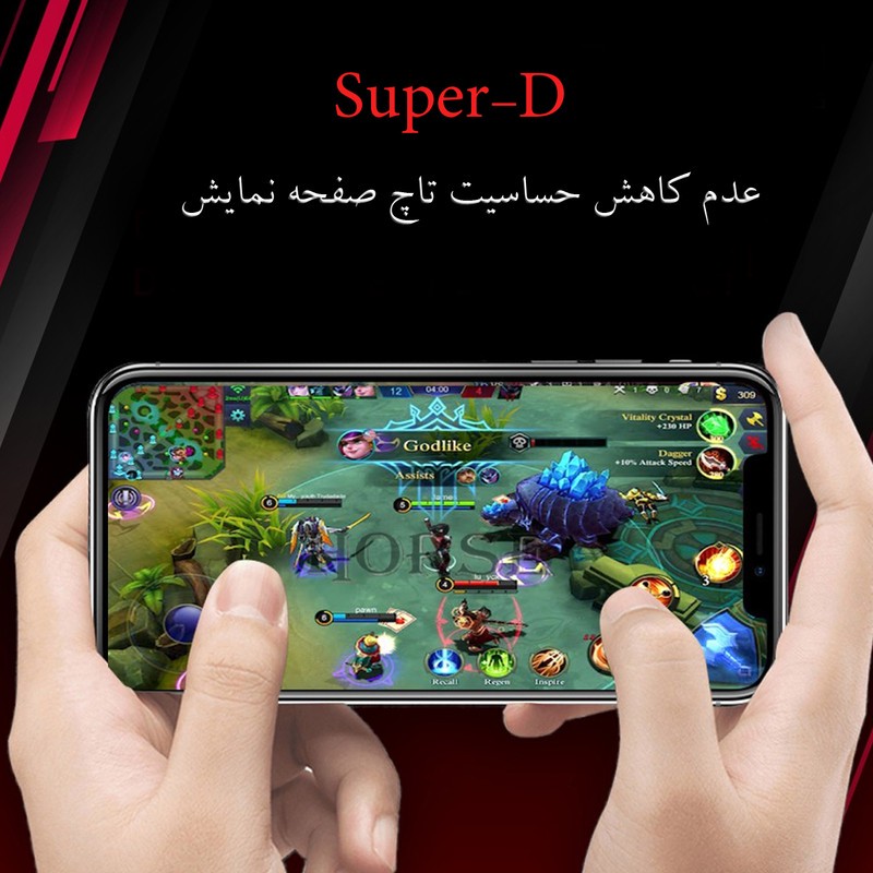 محافظ صفحه نمایش هورس مدل SUPH مناسب برای گوشی موبایل سامسونگ Galaxy M12