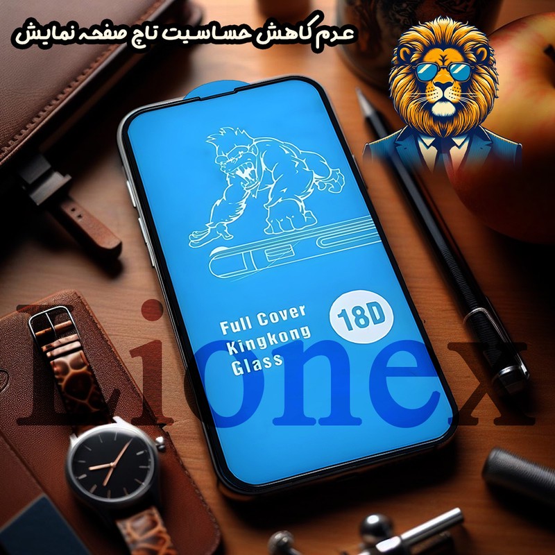 محافظ صفحه نمایش لایونکس مدل AIRNABKLI مناسب برای گوشی موبایل سامسونگ Galaxy A51 4G Galaxy A51 5G Galaxy M31s به همرا...