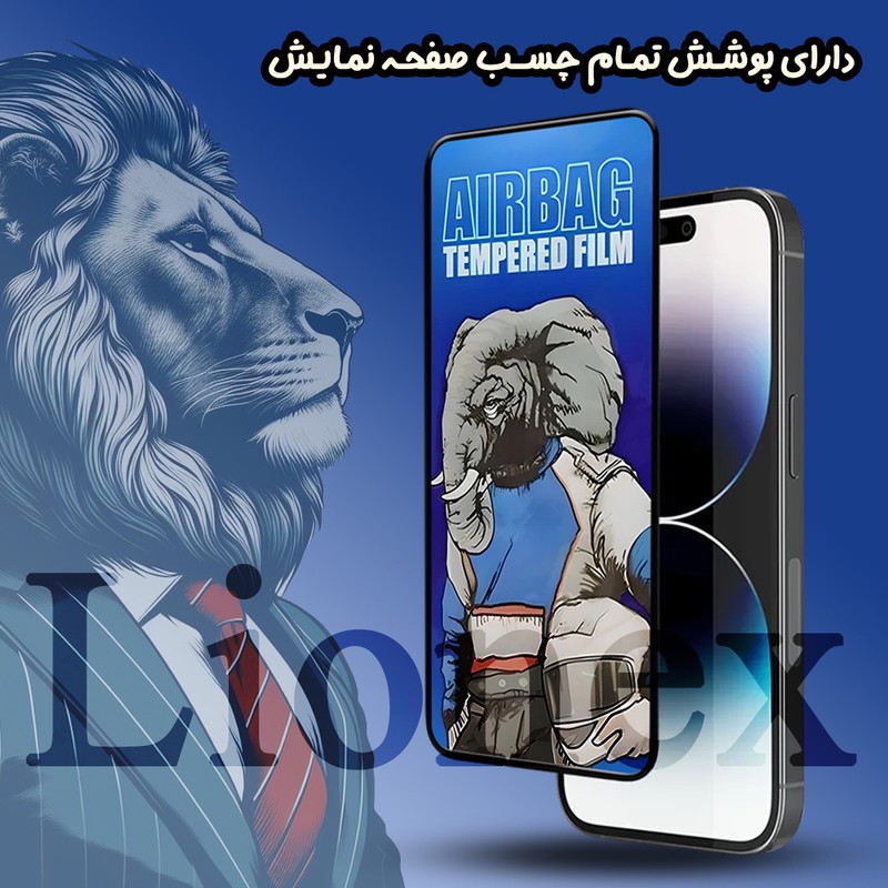 محافظ صفحه نمایش لایونکس مدل AIRNABKLI مناسب برای گوشی موبایل سامسونگ Galaxy A51 4G Galaxy A51 5G Galaxy M31s به همرا...