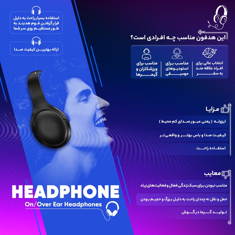 هدفون مخصوص بازی اونیکوما مدل K20