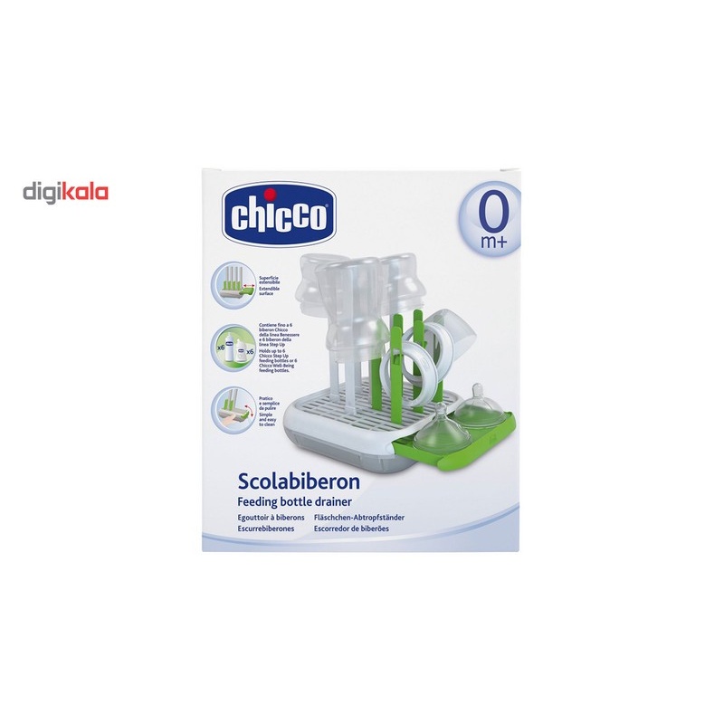 خشک کن شیشه شیر چیکو مدل CH653573
