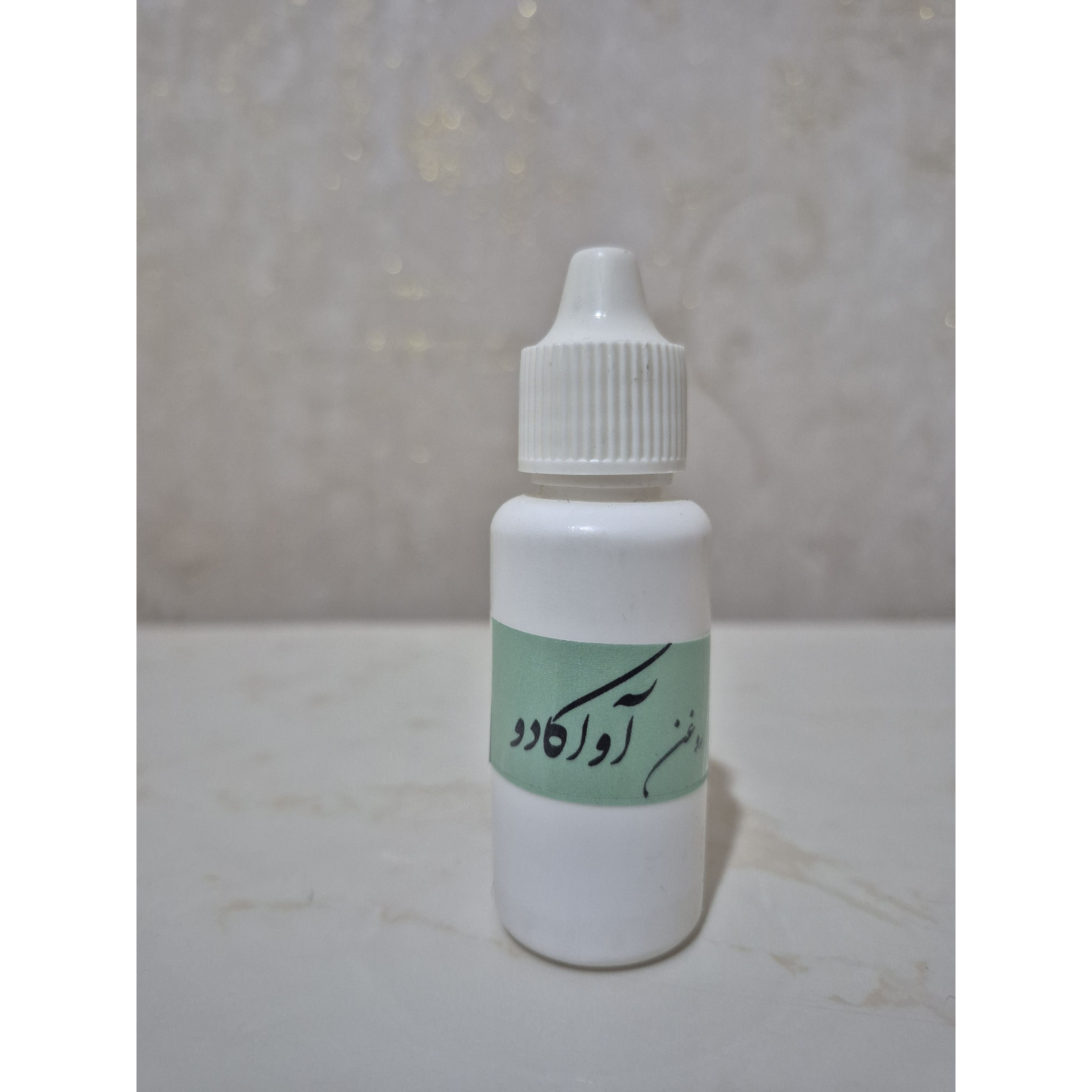 روغن آواکادو خالص و اصل 30 میل