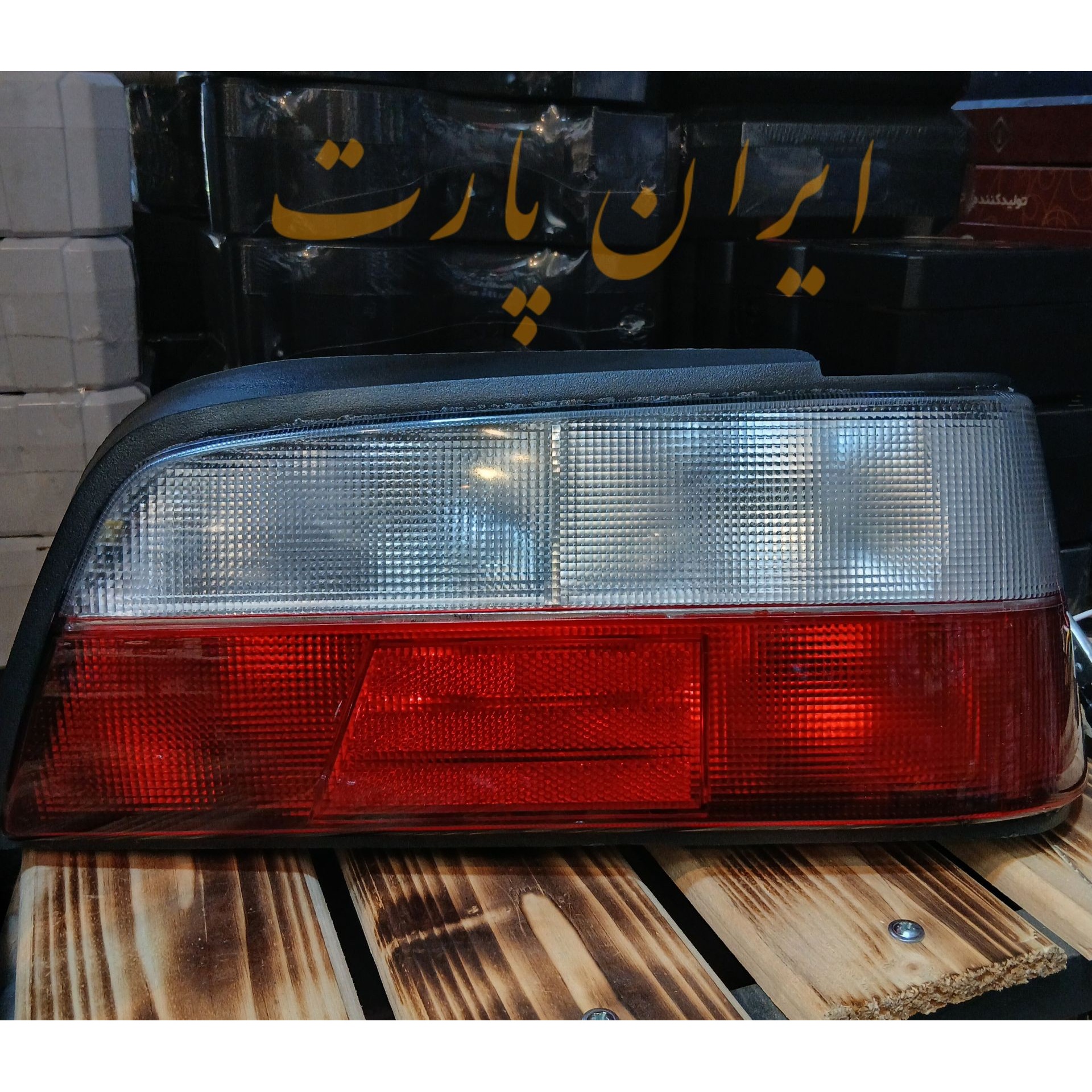 چراغ خطر پارس فابریکی بالا سفید (1جفت )