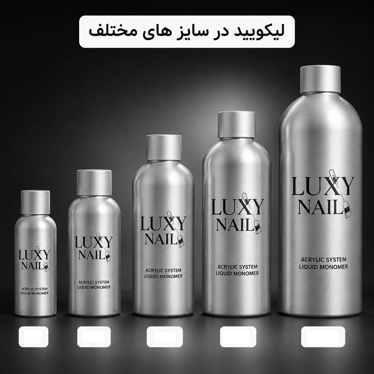لیکوئید 500 میل