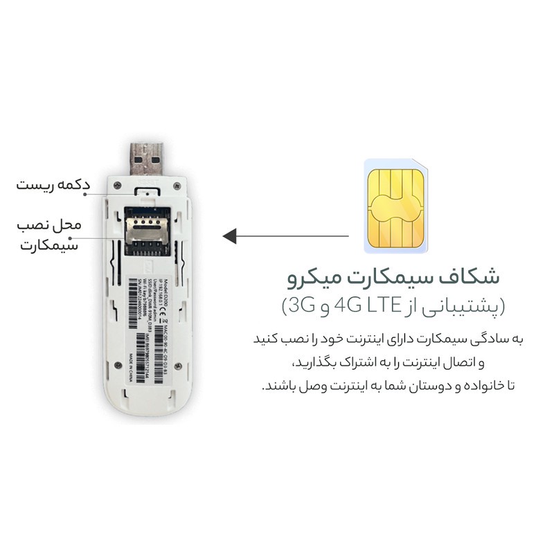 مودم همراه دی-لینک مدل DWR-910M با پشتیبانی از شبکه 4G LTE و سرعت دانلود 150Mbps، باتری داخلی، اتصال همزمان 8 کاربر، ...