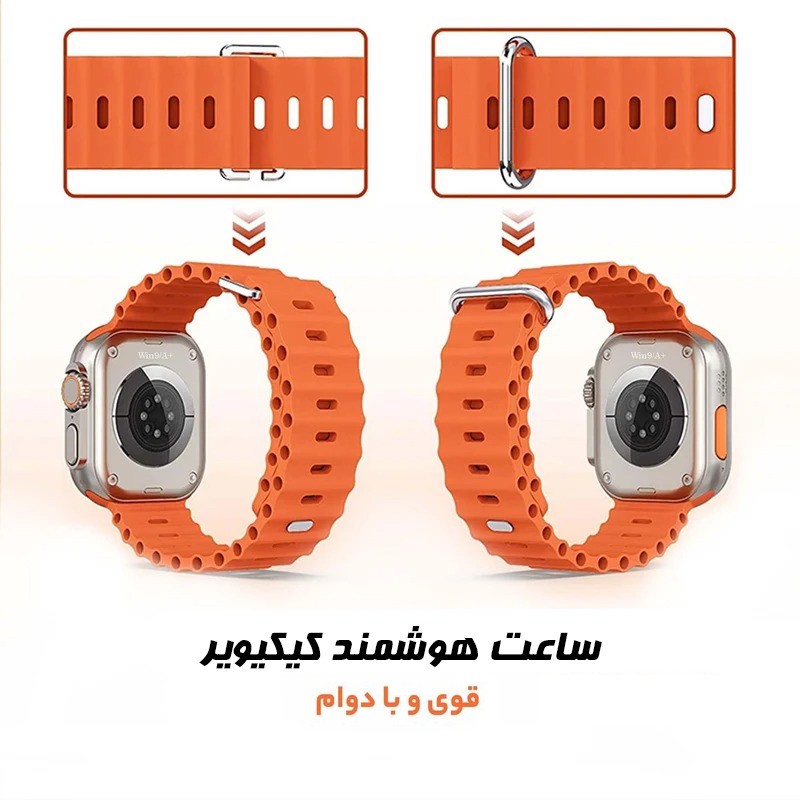 ساعت هوشمند 49 میلی متری کیکویر مدل kw23 ultra3 با بند سیلیکونی