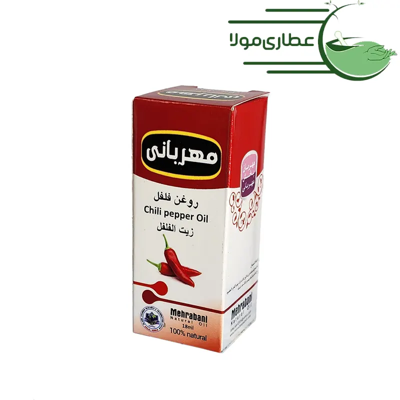 روغن فلفل قرمز مهربانی