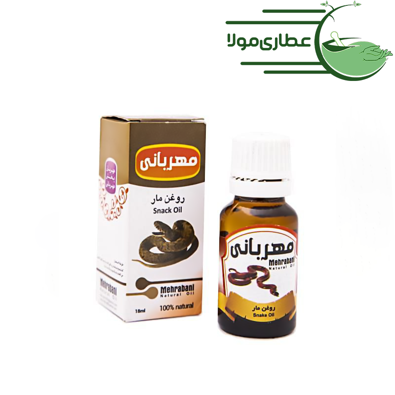 روغن مار مهربانی
