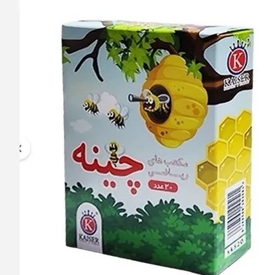 چینه ریاضی 20 ععدی