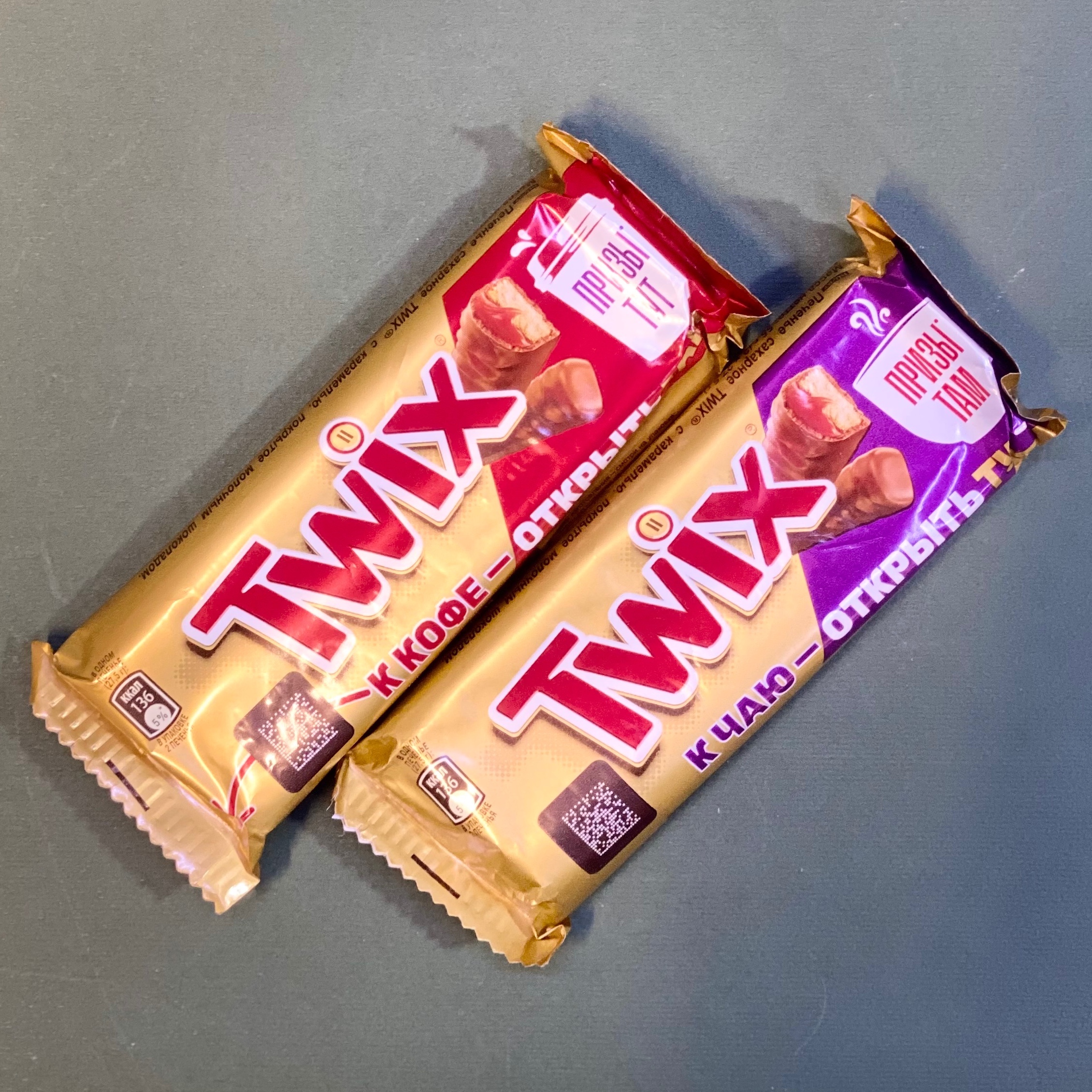شکلات Twix